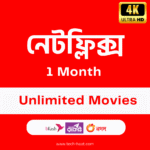 Netflix Amazon Prime Video Hoichoi Chrorki Premium Subscription Price in Bangladesh Bd bkash daraz zoo travel deep blue digital login signup quora netflixbd coupon discount shop store netflix top movies 2024 netflix download free netflix mod apk netflix subscription price in bd netflix dhaka netflix top movies series