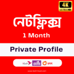 Netflix Amazon Prime Video Hoichoi Chrorki Premium Subscription Price in Bangladesh Bd bkash daraz zoo travel deep blue digital login signup quora netflixbd coupon discount shop store netflix top movies 2024 netflix download free netflix mod apk netflix subscription price in bd netflix dhaka netflix top movies series