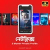 Netflix Bangladesh, Netflix free Netflix offer Netflix price in bd netflix free offer Netflix free movie, Netflix shop. daraz Netflix. Netflix chorki netflix .subscription, tech haat. Netflix original. Netflix top 5 series Netflix promo code. Netflix official/Amazon Prime Bangladesh /Prime Video Bangladesh, tech haat, Best Digital subscription shop in Bangladesh, Netflix Bangladesh, How much does Netflix cost in BDT? Can I pay Netflix in BDT? Netflix BD - Buy Netflix in Bangladesh Though your Bkash, Netflix Subscription Price Bangladesh, Netflix offers three subscription plans in Bangladesh, Netflix Subscription Bangladesh with bkash, Netflix bd subscription, Netflix bd login, Netflix bd download, Netflix bd shop, Netflix Bangladesh bkash, Netflix subscription price Bangladesh daraz, netflix.com free, Netflix login, Buy Netflix Monthly Subscription BD, Netflix Account More Gift Card At Low Price in bd, Netflix bd – NetflixShopBD, Netflix Bangladesh: Buy Netflix Subscription in Bangladesh, Buy Netflix Subscription in Bangladesh using bKash or Nagad, Netflix Bangladesh Agency, Netflix subscription fee price bd bKash in Bangladesh, Netflix Premium Renewable Account (1 Screen) , Is a Netflix Subscription available in Bangladesh? Netflix pro, Netflix movies, Netflix top-rated movie, free Netflix Bangladesh, free Netflix account, Netflix giveaway, netflix pricing, Netflix bangladesh shop, Netflix community, Netflix bd shop, Netflix free download, Netflix free tricks, Netflix pro plan, Netflix latest series, free Netflix movie download site, Netflix Bangladesh trusted shop tech haat,  Netflix bundle, Netflix lifetime deal. Netflix offer coupon deal, Netflix 1 month, Netflix Ultra uhd, Netflix 4k, Netflix HD