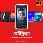 Netflix Bangladesh, Netflix free Netflix offer Netflix price in bd netflix free offer Netflix free movie, Netflix shop. daraz Netflix. Netflix chorki netflix .subscription, tech haat. Netflix original. Netflix top 5 series Netflix promo code. Netflix official/Amazon Prime Bangladesh /Prime Video Bangladesh, tech haat, Best Digital subscription shop in Bangladesh, Netflix Bangladesh, How much does Netflix cost in BDT? Can I pay Netflix in BDT? Netflix BD - Buy Netflix in Bangladesh Though your Bkash, Netflix Subscription Price Bangladesh, Netflix offers three subscription plans in Bangladesh, Netflix Subscription Bangladesh with bkash, Netflix bd subscription, Netflix bd login, Netflix bd download, Netflix bd shop, Netflix Bangladesh bkash, Netflix subscription price Bangladesh daraz, netflix.com free, Netflix login, Buy Netflix Monthly Subscription BD, Netflix Account More Gift Card At Low Price in bd, Netflix bd – NetflixShopBD, Netflix Bangladesh: Buy Netflix Subscription in Bangladesh, Buy Netflix Subscription in Bangladesh using bKash or Nagad, Netflix Bangladesh Agency, Netflix subscription fee price bd bKash in Bangladesh, Netflix Premium Renewable Account (1 Screen) , Is a Netflix Subscription available in Bangladesh? Netflix pro, Netflix movies, Netflix top-rated movie, free Netflix Bangladesh, free Netflix account, Netflix giveaway, netflix pricing, Netflix bangladesh shop, Netflix community, Netflix bd shop, Netflix free download, Netflix free tricks, Netflix pro plan, Netflix latest series, free Netflix movie download site, Netflix Bangladesh trusted shop tech haat,  Netflix bundle, Netflix lifetime deal. Netflix offer coupon deal, Netflix 1 month, Netflix Ultra uhd, Netflix 4k, Netflix HD