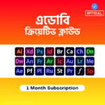Adobe Creative Cloud Subscription, Adobe Creative Cloud Prepaid Subscription Price In BD, Adobe Creative Cloud 1 Month Subscription Bangladesh, Adobe Creative Cloud For Teams All Apps,Adobe Creative Cloud Graphics Design Price in BD, Buy Adobe Creative Cloud All Apps in BD, Adobe Photoshop Creative Cloud Software Price in BD