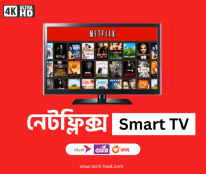 Netflix Bangladesh, Netflix free Netflix offer Netflix price in bd netflix free offer Netflix free movie, Netflix shop. daraz Netflix. Netflix chorki netflix .subscription, tech haat. Netflix original. Netflix top 5 series Netflix promo code. Netflix official/Amazon Prime Bangladesh /Prime Video Bangladesh, tech haat, Best Digital subscription shop in Bangladesh, Netflix Bangladesh, How much does Netflix cost in BDT? Can I pay Netflix in BDT? Netflix BD - Buy Netflix in Bangladesh Though your Bkash, Netflix Subscription Price Bangladesh, Netflix offers three subscription plans in Bangladesh, Netflix Subscription Bangladesh with bkash, Netflix bd subscription, Netflix bd login, Netflix bd download, Netflix bd shop, Netflix Bangladesh bkash, Netflix subscription price Bangladesh daraz, netflix.com free, Netflix login, Buy Netflix Monthly Subscription BD, Netflix Account More Gift Card At Low Price in bd, Netflix bd – NetflixShopBD, Netflix Bangladesh: Buy Netflix Subscription in Bangladesh, Buy Netflix Subscription in Bangladesh using bKash or Nagad, Netflix Bangladesh Agency, Netflix subscription fee price bd bKash in Bangladesh, Netflix Premium Renewable Account (1 Screen) , Is a Netflix Subscription available in Bangladesh? Netflix pro, Netflix movies, Netflix top-rated movie, free Netflix Bangladesh, free Netflix account, Netflix giveaway, netflix pricing, Netflix bangladesh shop, Netflix community, Netflix bd shop, Netflix free download, Netflix free tricks, Netflix pro plan, Netflix latest series, free Netflix movie download site, Netflix Bangladesh trusted shop tech haat,  Netflix bundle, Netflix lifetime deal. Netflix offer coupon deal, Netflix 1 month, Netflix Ultra uhd, Netflix 4k, Netflix HD