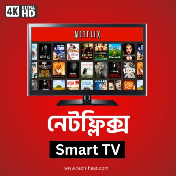 Netflix Bangladesh, Netflix premium, Netflix BD, Netflix daraz, Netflix login, Netflix signup, Netflix pricing, Netflix TL, Netflix Tv, Netflix latest movies 2024, Latest movies 2024, Dhaka, Prime video, Netflix free Netflix offer Netflix price in bd netflix free offer Netflix free movie, Netflix shop. daraz Netflix. Netflix chorki netflix .subscription, tech haat. Netflix original. Netflix top 5 series Netflix promo code. Netflix official/Amazon Prime Bangladesh /Prime Video Bangladesh, tech haat, Best Digital subscription shop in Bangladesh, Netflix Bangladesh, How much does Netflix cost in BDT? Can I pay Netflix in BDT? Netflix BD - Buy Netflix in Bangladesh Though your Bkash, Netflix Subscription Price Bangladesh, Netflix offers three subscription plans in Bangladesh, Netflix Subscription Bangladesh with bkash, Netflix bd subscription, Netflix bd login, Netflix bd download, Netflix bd shop, Netflix Bangladesh bkash, Netflix subscription price Bangladesh daraz, netflix.com free, Netflix login, Buy Netflix Monthly Subscription BD, Netflix Account More Gift Card At Low Price in bd, Netflix bd – NetflixShopBD, Netflix Bangladesh: Buy Netflix Subscription in Bangladesh, Buy Netflix Subscription in Bangladesh using bKash or Nagad, Netflix Bangladesh Agency, Netflix subscription fee price bd bKash in Bangladesh, Netflix Premium Renewable Account (1 Screen) , Is a Netflix Subscription available in Bangladesh? Netflix pro, Netflix movies, Netflix top-rated movie, free Netflix Bangladesh, free Netflix account, Netflix giveaway, netflix pricing, Netflix bangladesh shop, Netflix community, Netflix bd shop, Netflix free download, Netflix free tricks, Netflix pro plan, Netflix latest series, free Netflix movie download site, Netflix Bangladesh trusted shop tech haat,  Netflix bundle, Netflix lifetime deal. Netflix offer coupon deal, Netflix 1 month, Netflix Ultra uhd, Netflix 4k, Netflix HD