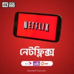 Netflix Bangladesh, Netflix free Netflix offer Netflix price in bd netflix free offer Netflix free movie, Netflix shop. daraz Netflix. Netflix chorki netflix .subscription, tech haat. Netflix original. Netflix top 5 series Netflix promo code. Netflix official/Amazon Prime Bangladesh /Prime Video Bangladesh, tech haat, Best Digital subscription shop in Bangladesh, Netflix Bangladesh, How much does Netflix cost in BDT? Can I pay Netflix in BDT? Netflix BD - Buy Netflix in Bangladesh Though your Bkash, Netflix Subscription Price Bangladesh, Netflix offers three subscription plans in Bangladesh, Netflix Subscription Bangladesh with bkash, Netflix bd subscription, Netflix bd login, Netflix bd download, Netflix bd shop, Netflix Bangladesh bkash, Netflix subscription price Bangladesh daraz, netflix.com free, Netflix login, Buy Netflix Monthly Subscription BD, Netflix Account More Gift Card At Low Price in bd, Netflix bd – NetflixShopBD, Netflix Bangladesh: Buy Netflix Subscription in Bangladesh, Buy Netflix Subscription in Bangladesh using bKash or Nagad, Netflix Bangladesh Agency, Netflix subscription fee price bd bKash in Bangladesh, Netflix Premium Renewable Account (1 Screen) , Is a Netflix Subscription available in Bangladesh? Netflix pro, Netflix movies, Netflix top-rated movie, free Netflix Bangladesh, free Netflix account, Netflix giveaway, netflix pricing, Netflix bangladesh shop, Netflix community, Netflix bd shop, Netflix free download, Netflix free tricks, Netflix pro plan, Netflix latest series, free Netflix movie download site, Netflix Bangladesh trusted shop tech haat,  Netflix bundle, Netflix lifetime deal. Netflix offer coupon deal, Netflix 1 month, Netflix Ultra uhd, Netflix 4k, Netflix HD