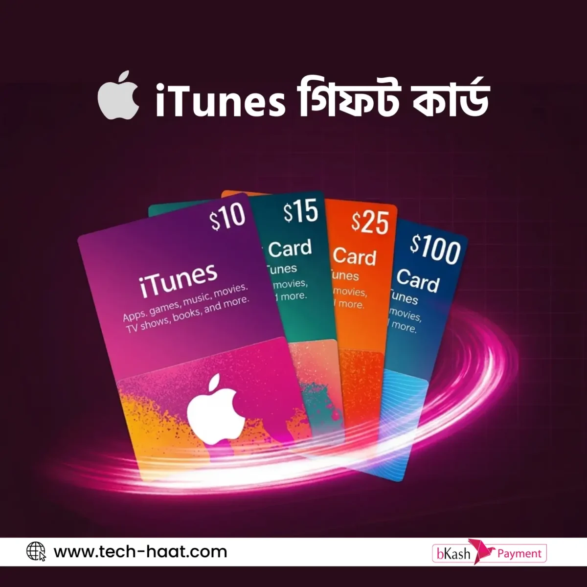 Buy Apple iTunes Gift Card in Bangladesh at Cheap Price | Best itunes gift card shop in BD