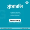 Grammarly Premium price in bd bangladesh pricing login