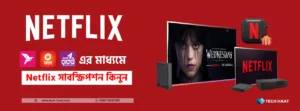 netflix bangladesh, netflix bd price, netflix subscription bd, buy netflix account bd, netflix premium bd, cheap netflix bangladesh, netflix bkash payment, netflix tv pack bd, netflix mobile plan bd, tech haat netflix