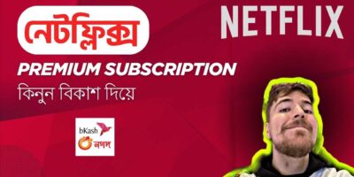 Netflix subscription PRICE IN Bangladesh, netflix bd, netflix download, netflix offer, netflix bkash, netflix mart, amazon prime video bangladesh, chorki, hoichoi, youtube premium, mlwbd, Netflix Bangladesh, Netflix free Netflix offer Netflix price in bd netflix free offer Netflix free movie, Netflix shop. daraz Netflix. Netflix chorki netflix .subscription, tech haat. Netflix original. Netflix top 5 series Netflix promo code. Netflix official/Amazon Prime Bangladesh /Prime Video Bangladesh, tech haat, Best Digital subscription shop in Bangladesh, Netflix Bangladesh, How much does Netflix cost in BDT? Can I pay Netflix in BDT? Netflix BD - Buy Netflix in Bangladesh Though your Bkash, Netflix Subscription Price Bangladesh, Netflix offers three subscription plans in Bangladesh, Netflix Subscription Bangladesh with bkash, Netflix bd subscription, Netflix bd login, Netflix bd download, Netflix bd shop, Netflix Bangladesh bkash, Netflix subscription price Bangladesh daraz, netflix.com free, Netflix login, Buy Netflix Monthly Subscription BD, Netflix Account More Gift Card At Low Price in bd, Netflix bd – NetflixShopBD, Netflix Bangladesh: Buy Netflix Subscription in Bangladesh, Buy Netflix Subscription in Bangladesh using bKash or Nagad, Netflix Bangladesh Agency, Netflix subscription fee price bd bKash in Bangladesh, Netflix Premium Renewable Account (1 Screen) , Is a Netflix Subscription available in Bangladesh? Netflix pro, Netflix movies, Netflix top-rated movie, free Netflix Bangladesh, free Netflix account, Netflix giveaway, netflix pricing, Netflix bangladesh shop, Netflix community, Netflix bd shop, Netflix free download, Netflix free tricks, Netflix pro plan, Netflix latest series, free Netflix movie download site, Netflix Bangladesh trusted shop tech haat,  Netflix bundle, Netflix lifetime deal. Netflix offer coupon deal, Netflix 1 month, Netflix Ultra uhd, Netflix 4k, Netflix HD