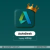 autodesk bd, autodesk subscription bangladesh, autodesk yearly subscription bd, buy autodesk bd, autodesk own mail bd, autodesk license bangladesh, autodesk 1 year subscription bd, autodesk admin panel access bd, autodesk genuine license bd, autodesk tech haat, autodesk official software bd, autodesk price in bangladesh, autodesk for architects bd, autodesk for engineers bd, autodesk email subscription bd, autodesk no crack bd, buy autodesk email license bd, autodesk best price bd, autodesk bkash payment bd, autodesk personal email license bd, autodesk delivery in 6 hours bd, trusted autodesk seller bd, autodesk software original bd, autodesk student version bd, autodesk cheap license bangladesh, autodesk autocad bd, buy autocad license bd, revit license bd, maya software bd, 3ds max bangladesh, fusion 360 bd, autodesk subscription own mail bd, original autodesk software bd, autodesk admin access bd, autodesk software for pc bd, tech haat autodesk bd, buy design software bangladesh, cad software bd, autodesk download bd, authentic autodesk key bd.