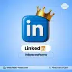 LinkedIn Premium Bangladesh, LinkedIn Premium subscription BD, LinkedIn Premium price in Bangladesh, LinkedIn Premium cost BD, LinkedIn Premium Business Plan Bangladesh, LinkedIn Premium Career Plan BD, LinkedIn Sales Navigator Bangladesh, LinkedIn Recruiter Lite BD, LinkedIn Premium discount Bangladesh, LinkedIn Premium offer BD, LinkedIn Premium subscription price Bangladesh, LinkedIn Premium for job seekers BD, LinkedIn Premium for professionals Bangladesh, LinkedIn Premium features BD, LinkedIn Premium benefits Bangladesh, LinkedIn Premium trial BD, LinkedIn Premium upgrade Bangladesh, LinkedIn Premium account BD, LinkedIn Premium subscription Bangladesh, LinkedIn Premium plans BD.