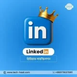 LinkedIn Premium Bangladesh, LinkedIn Premium subscription BD, LinkedIn Premium price in Bangladesh, LinkedIn Premium cost BD, LinkedIn Premium Business Plan Bangladesh, LinkedIn Premium Career Plan BD, LinkedIn Sales Navigator Bangladesh, LinkedIn Recruiter Lite BD, LinkedIn Premium discount Bangladesh, LinkedIn Premium offer BD, LinkedIn Premium subscription price Bangladesh, LinkedIn Premium for job seekers BD, LinkedIn Premium for professionals Bangladesh, LinkedIn Premium features BD, LinkedIn Premium benefits Bangladesh, LinkedIn Premium trial BD, LinkedIn Premium upgrade Bangladesh, LinkedIn Premium account BD, LinkedIn Premium subscription Bangladesh, LinkedIn Premium plans BD.