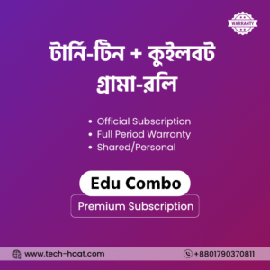 turnitin grammarly quillbot premium subscription account price in bangladesh. best price in BD
