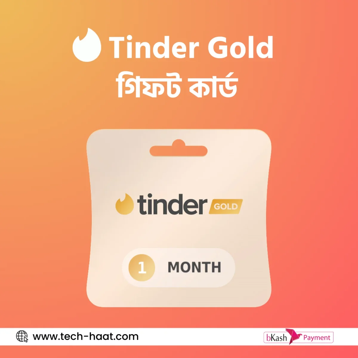 Tinder Gold Price in Bangladesh | Tinder Subscription cost in BD