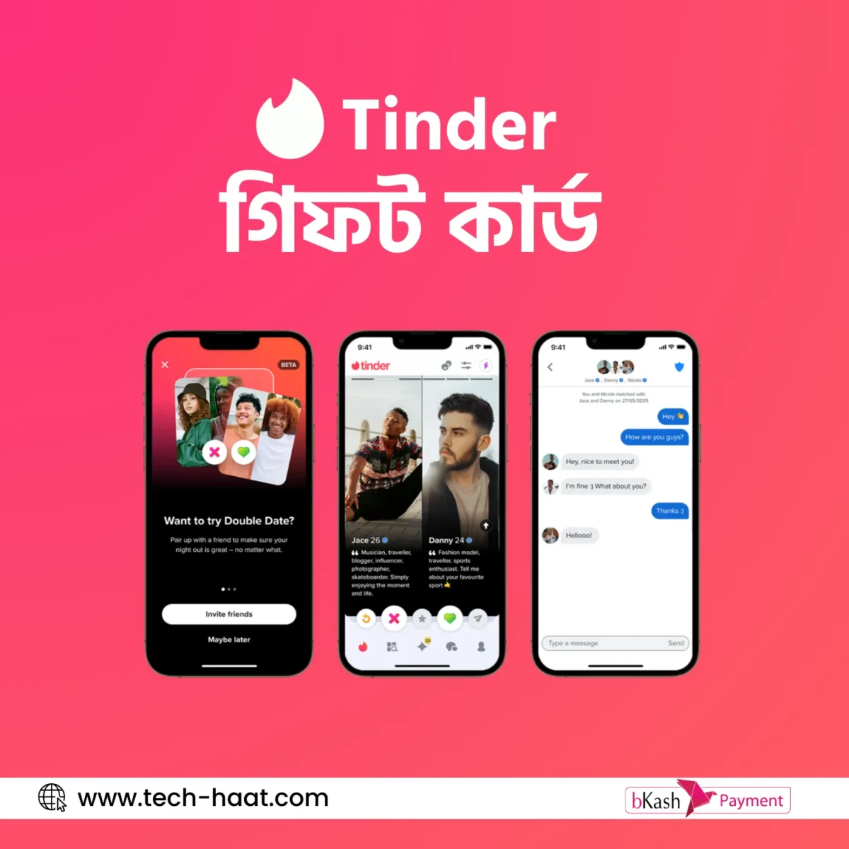 Tinder Premium Subscription Price in Bd | Tinder Gift Card Price in BD