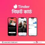 Tinder Premium Subscription Price in Bd | Tinder Gift Card Price in BD