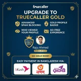 Truecaller Gold Premium Subscriptions BD price